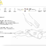 三菱電機METoA Ginza『TALKS with』 1